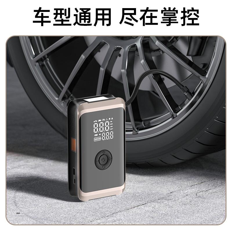 载A2车14059无线充气启泵便携式汽车搭电充气一体机多功能急应动