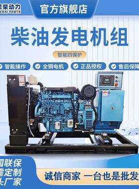 50电kw柴油发机组5JTH2100kw10kw150kw200kw20kva300kw400千瓦发