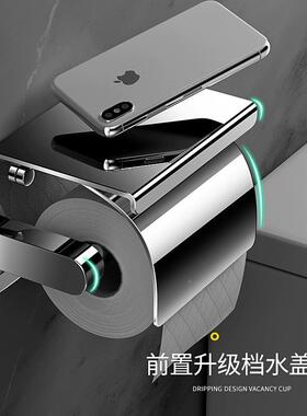 免打孔纸架卫生间304不巾手锈ZJW钢机置物架厕所盒手纸壁挂式卷纸