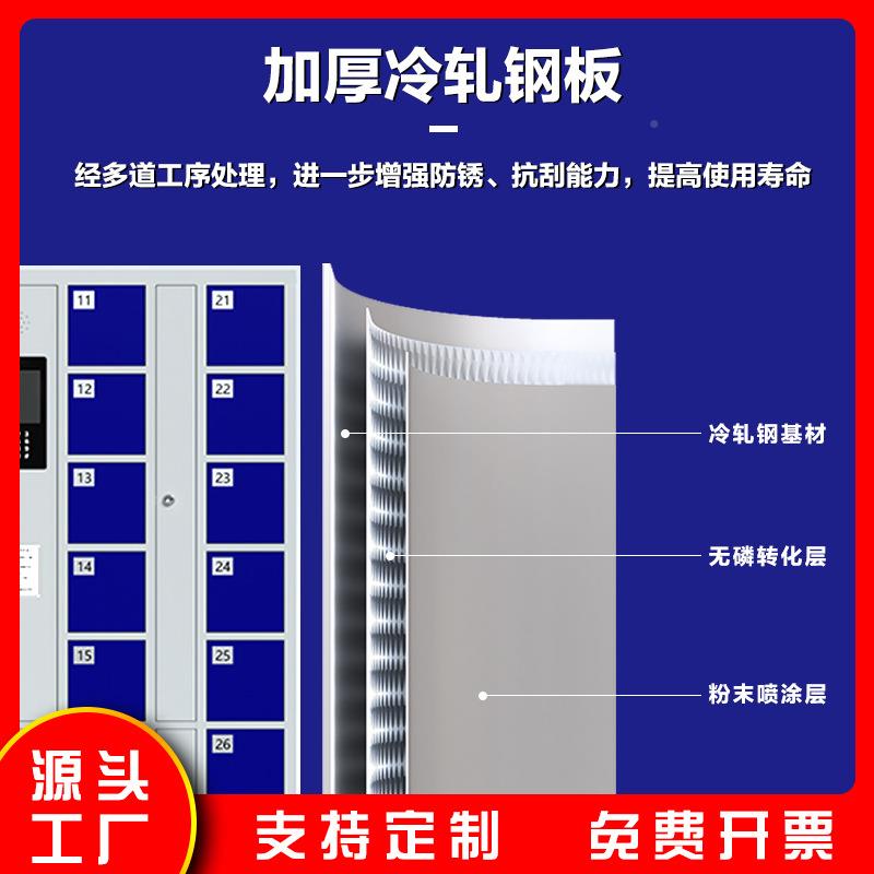 智能手机机柜工厂学校带锁储物MIZ充柜超市存密码电子电包柜手存