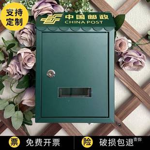 信箱家用加厚庭墅MLO院别用见投递家信箱壁挂室外意箱农村