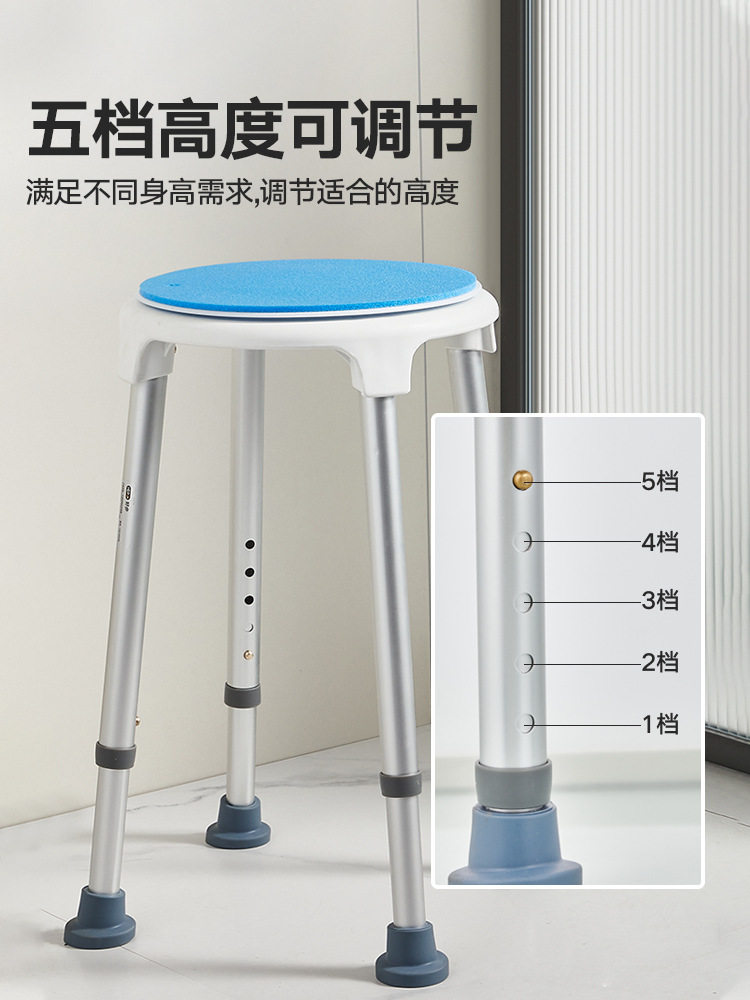 老人洗澡椅可旋转沐浴凳子家用防滑浴室冲凉凳孕妇老年人淋浴新品