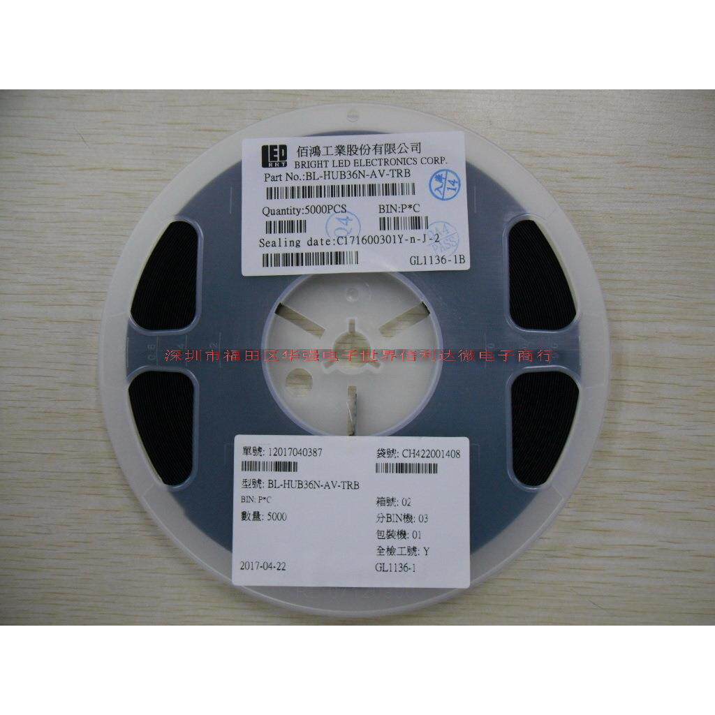 佰鸿LEDSWNB-HC36G-AV-TRKB06L03黄色SMDLED贴片LED发光二极管