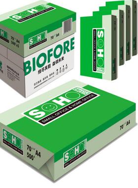 UP绿新好7M0gVZM80gA4办公打印复印纸a4A3500张/包