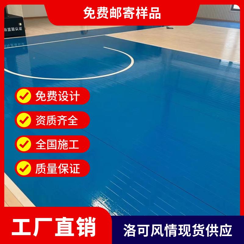 纯实运木动木地枫板篮球416场羽球馆桦木体育馆专毛用体育木地板