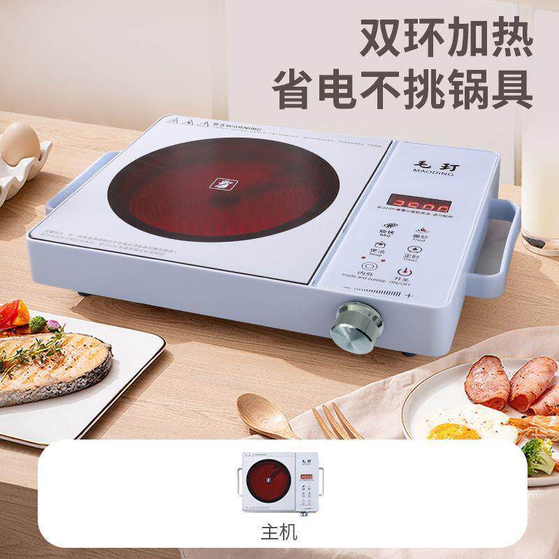 电陶炉新款URZ电淘炉全自动单电磁热炉家电炉煮茶高用配版静音炉