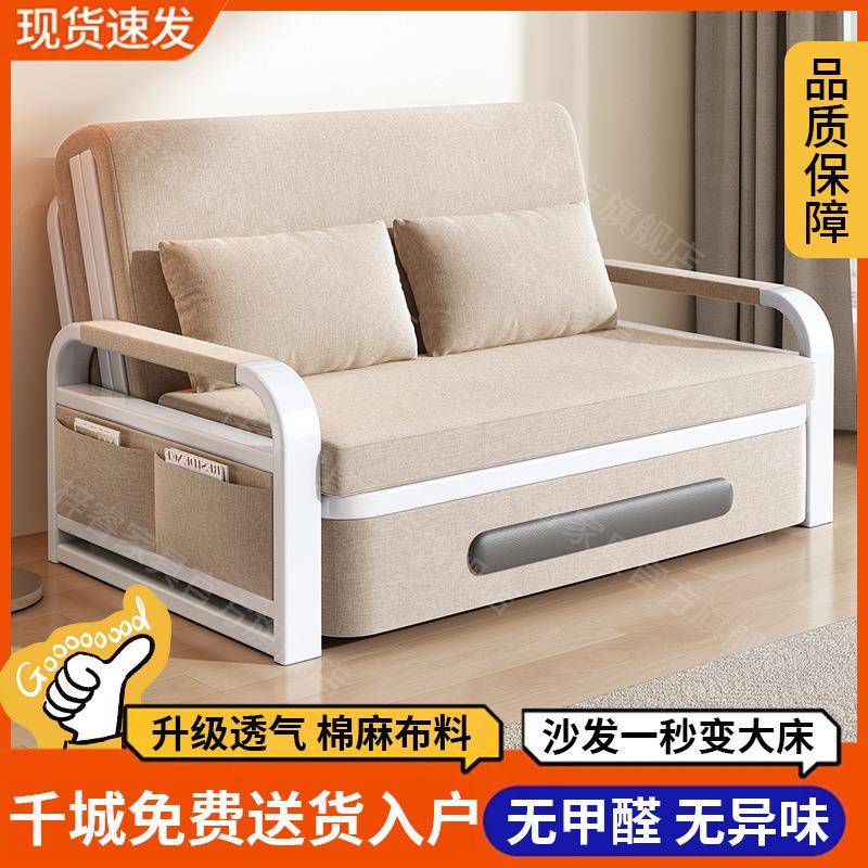 床沙发床见详情两用折叠红厅多客功能伸缩网款可拆洗卧室床一件直