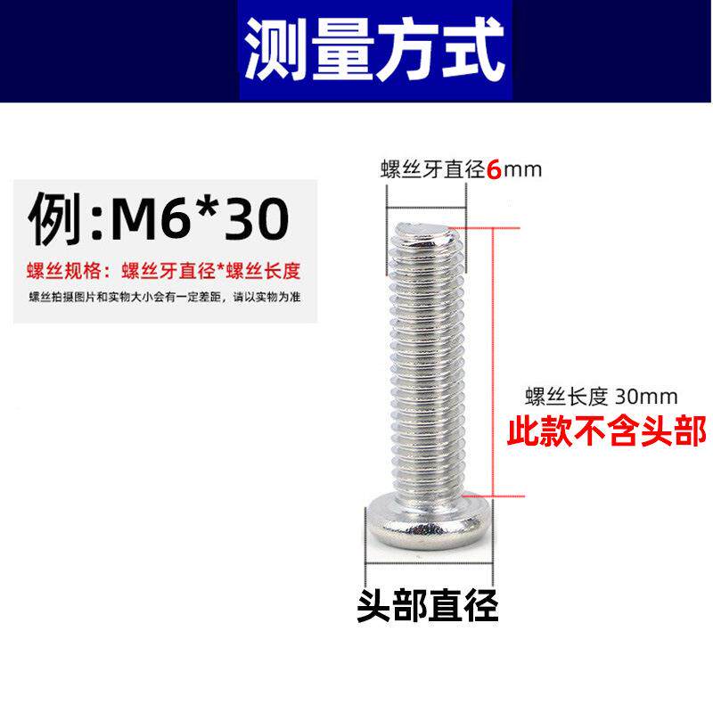 六30不锈钢螺丝大平头内大角螺丝钉CFX平圆头内六角螺栓家具螺4丝
