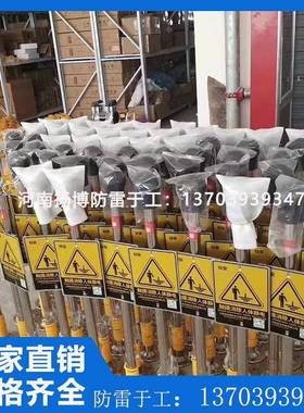 人静电释放化工器厂静电机ZJC房消人体静电装置静除电接地体装置