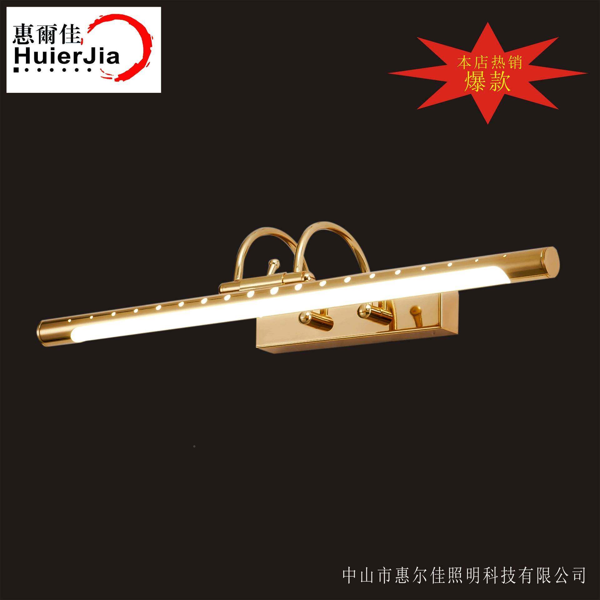 LED镜前灯卫生间浴室镀金雾色镜画灯式欧柜防防水厂家WFX直销镜批