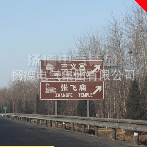 交通ISP标志杆标志牌F悬臂道式交通指路示高速公路街牌指标