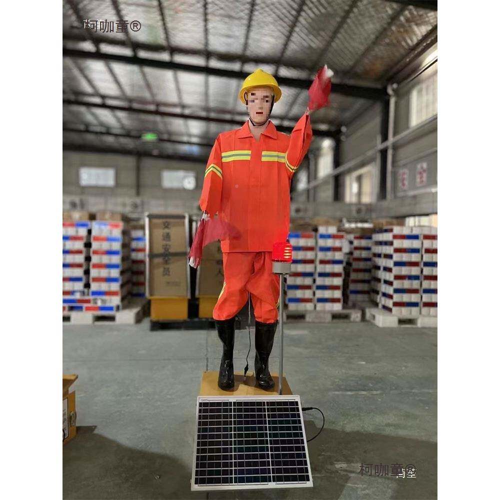 太阳能摇旗机器施LOZ人高工速修路工地道电动挥手保通路交通指麦
