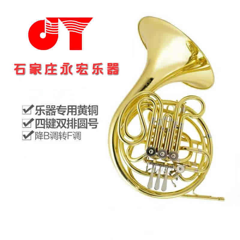 金音E130G四键双排圆号降B转F