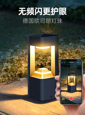花园庭院亮饰化太阳灯能led草坪灯地插式ZAS过道景观装简水约防地