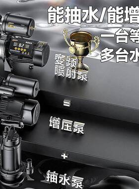 佳2普不锈钢泵家自来水增压自泵20VCY全动用抽水泵抽井水自吸泵