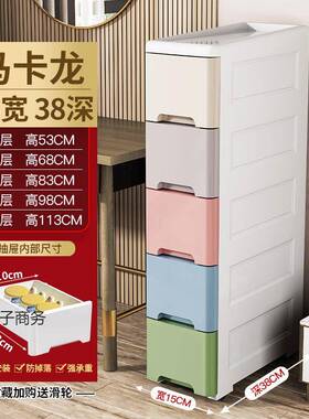 20/2/cm缝隙7窄边柜夹3缝抽屉式收纳柜卫生间厨房置物架床头QZA5