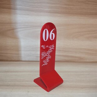 桌号牌防摔台号餐号牌座位牌号码牌餐牌号桌牌双面数字叫号取餐牌