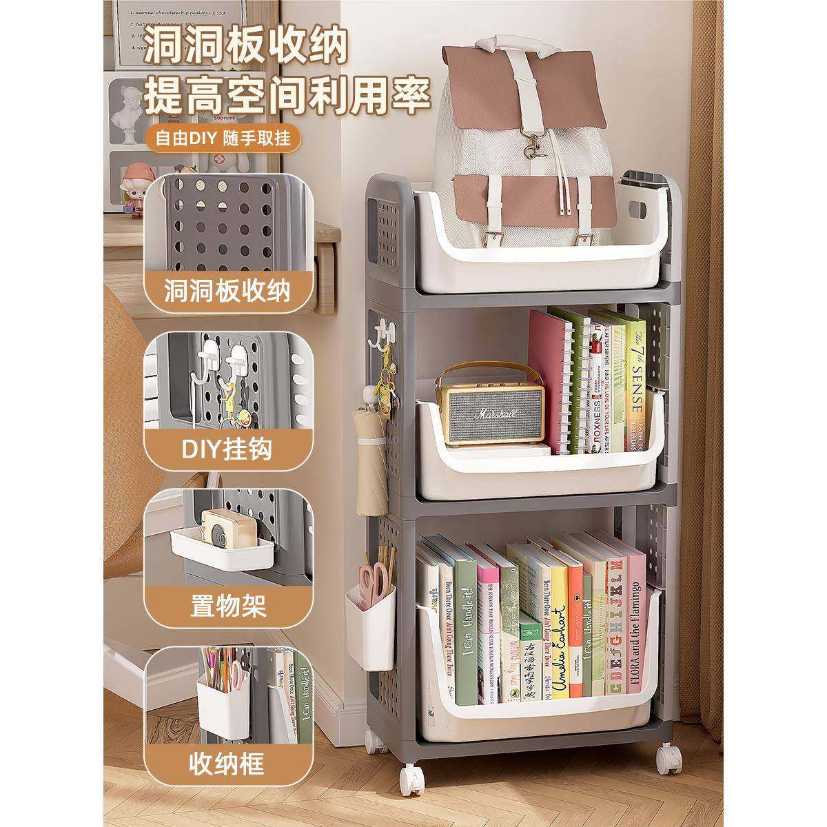 书车82642696包置物架可移动推家用书本收纳舍桌下宿收纳架小多层,收纳整理,书桌收纳置物架,淘宝优惠券,粉丝福利购,淘宝优惠卷