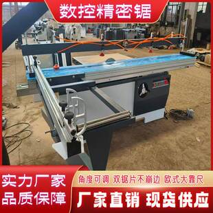 欧显式工靠尺玻镁胶AC-3200合板精密锯克力木推台切割锯全数裁板