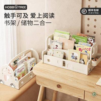 ?架书架桌面书桌收置物架小型学理生整文件办公室收纳Fhmxmxzh纳