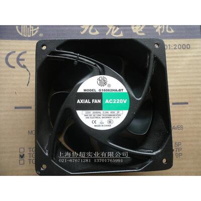 九龙G1062HA2BL风G16062HA1BT6062111G16062HA0V6220V散热扇风机