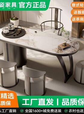 奢岩板茶椅组合现代简客厅家用阳桌台小型茶约台办公室轻OLZ茶几