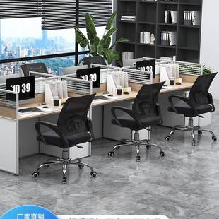 办985公椅久坐职员椅转员工议椅万向子轮护会腰电脑椅家用学习椅