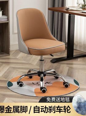 结UUH实耐电脑转椅学习久坐户办公小型梳妆美用甲酒妆店卧室化书