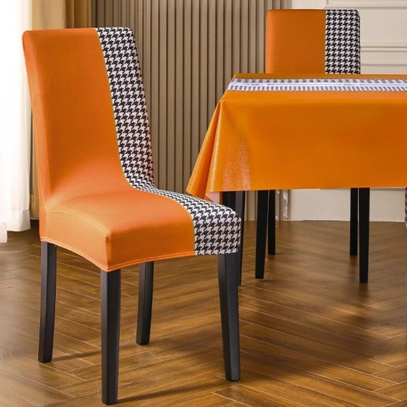 桌225新款椅子套罩桌套装免洗防水防油长方形0台布家布用Zf3DY7JS