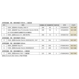上海雷普母接器线LP4570A14010LP580A14010LP570A14LP转580A1810