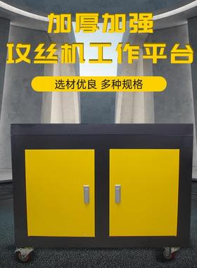 电攻丝机服攻牙机配件盘T型槽工动作台72872柜子平台伺工吸具