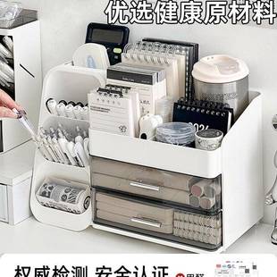 20书25收纳抽式 学Y902生办公室桌盒文具大容量置物架多功能桌上屉