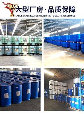 邻苯二甲酸二辛酯EXBDO邻P寒增塑剂现工业耐级苯二甲酸货二辛酯