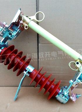 RHP压W10-12F/2WXN00A高压跌落式熔断器高跌落保险