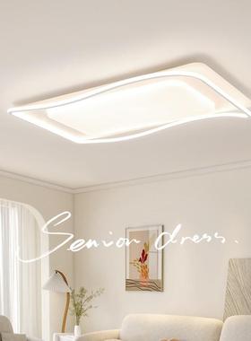 油风极简卧室吸灯顶全光谱护眼52594现奶代简约气主大灯中山家装