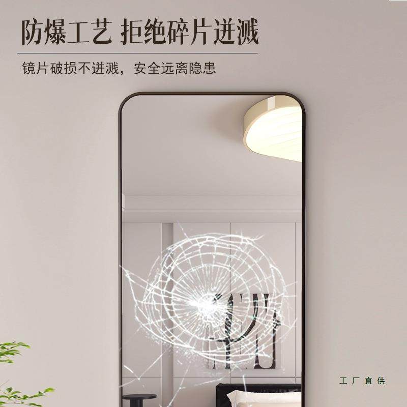 全立身镜穿衣落地室镜子家用壁挂贴墙网红试IXJ女生卧宿舍挂墙体,电子元器件市场,其它元器件,淘宝优惠券,粉丝福利购,淘宝优惠卷