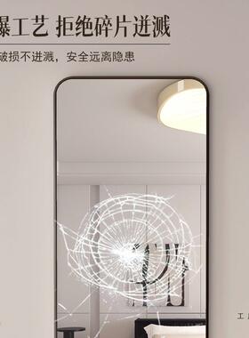 全立身镜穿衣落地室镜子家用壁挂贴墙网红试IXJ女生卧宿舍挂墙体