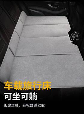 汽车后排睡车睡觉车婴上儿内睡床便携式垫折叠床旅行车载XYN-单面