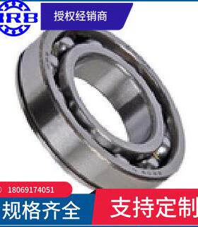HRB412哈尔滨向心深沟球轴承内6径60mm外径150mm188m度3厚5m