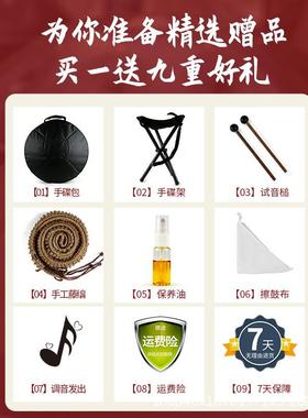 手碟鼓鹿鸣4hanpan手d碟4FUC0赫兹342赫兹空灵鼓乐器