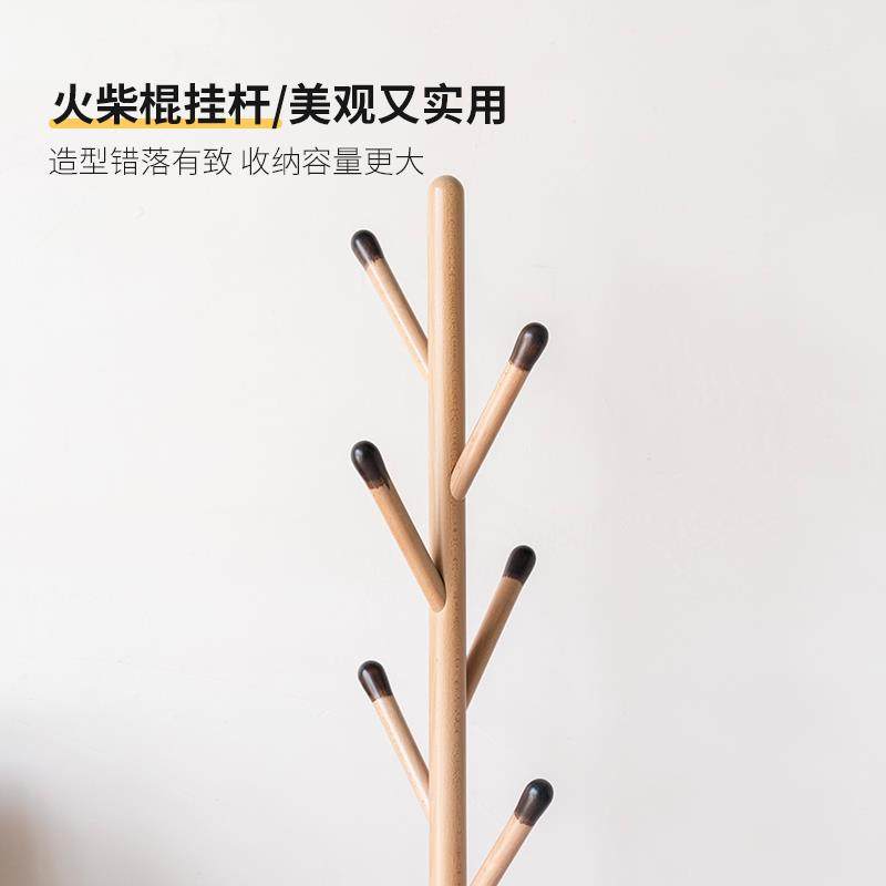 I1实创意落GOI地衣架客厅室立式床边床卧头榉木木小儿童衣帽架型