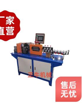 余姚钢PFL铜管自动管切式数控校旋直开料机铝管铁切管伺服矫直断