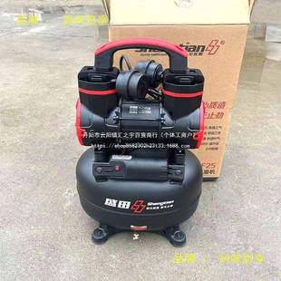 盛田油25L静音无空压机20V木工喷漆气泵2QRH用1450W便携式 家葫芦