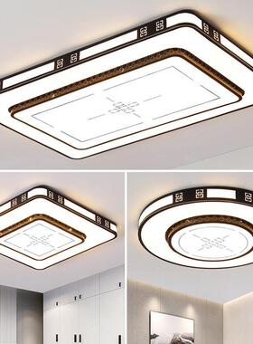 2025年新款长方形具LE43155现代简约大气全家用卧室D客厅灯大套餐