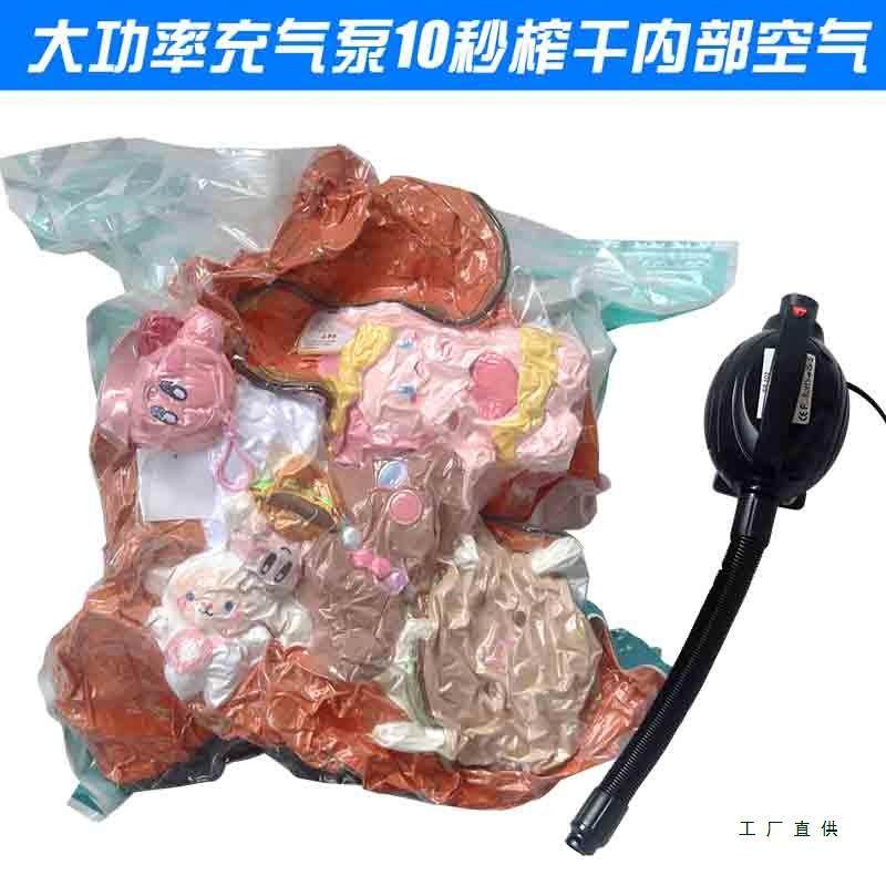 36抽真空机小家用棉被真空抽气泵电动功率小型通大衣用服压型缩袋,收纳整理,理线器/集线器/绕线器,淘宝优惠券,粉丝福利购,淘宝优惠卷