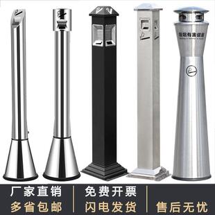 不锈钢蒂立式烟户外室外烟灰缸烟灰烟头收圆集烟吸烟区/iqqY2fK柱