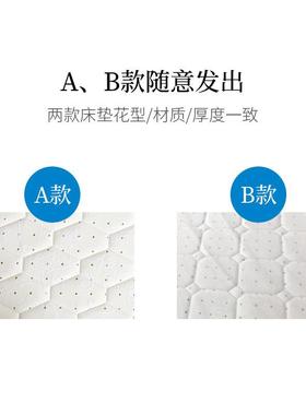 席梦思天床然乳胶垫弹簧榻榻椰棕米20cm软垫1WSQ.5米1.8米双人床