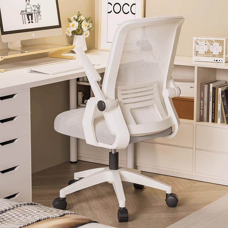 办椅公子家用电脑椅舒适久坐会椅客见详情靠志愿椅办公背室座椅