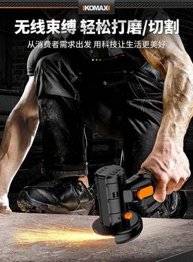 PIM迷你角机无刷锂小型切割电机动电打磨磨机多功能家用清缝机磨