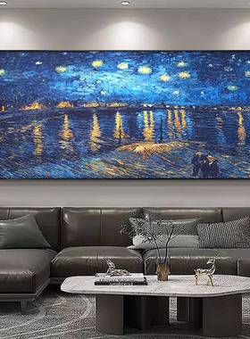 梵装高OMU饰装画世界名画抽象手绘油画大芬村客厅饰画版卧横室肌